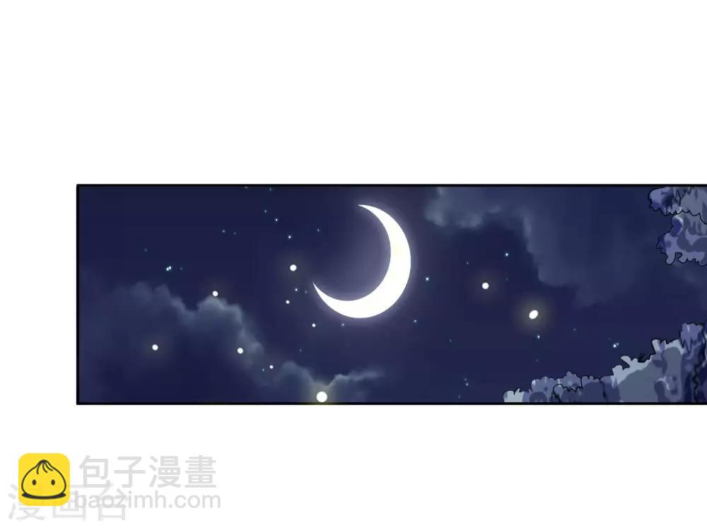 第45话 妾室上位-第49话