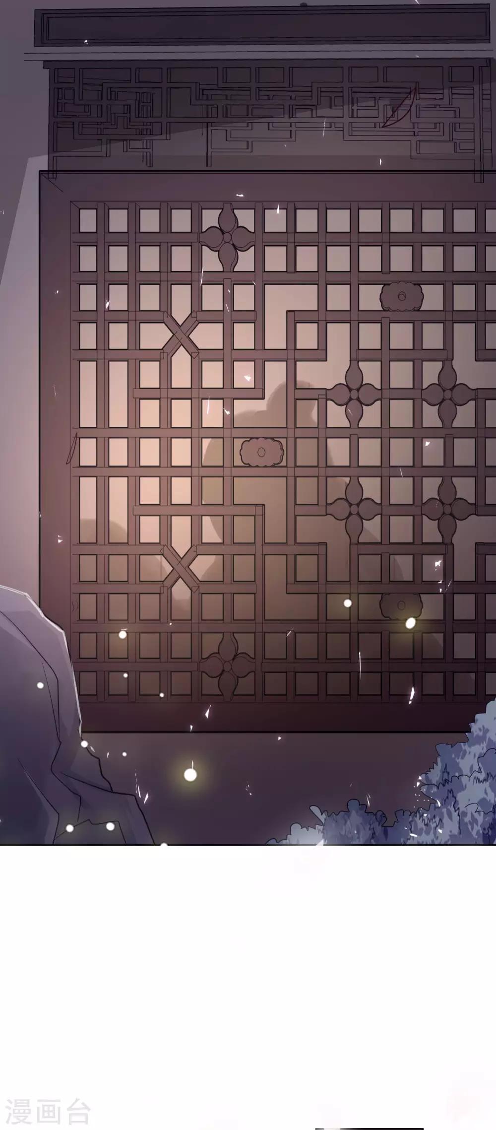 第45话 妾室上位-第49话