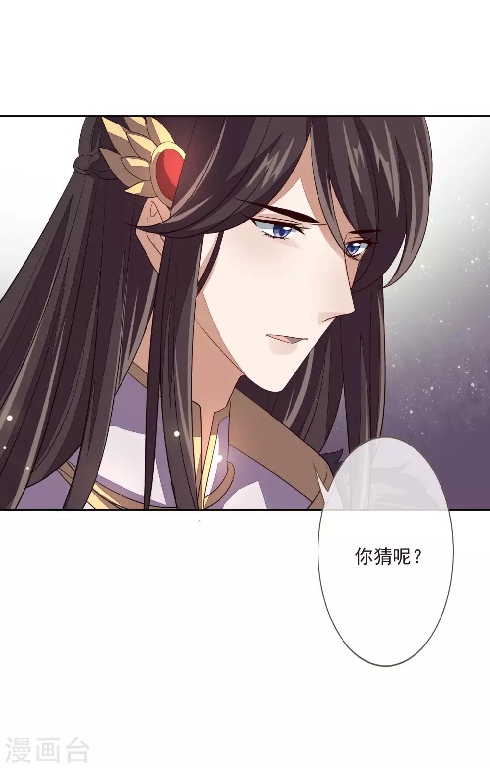 第47话 转移目标-第51话
