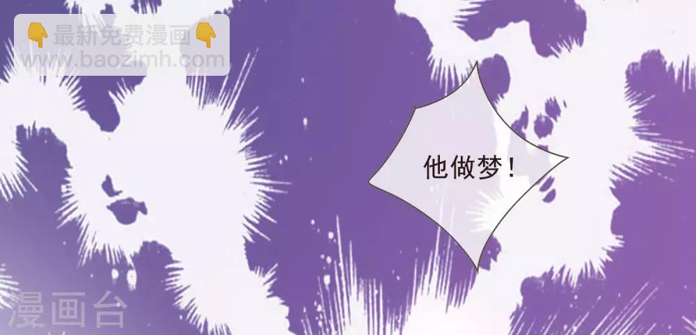 第47话 转移目标-第51话