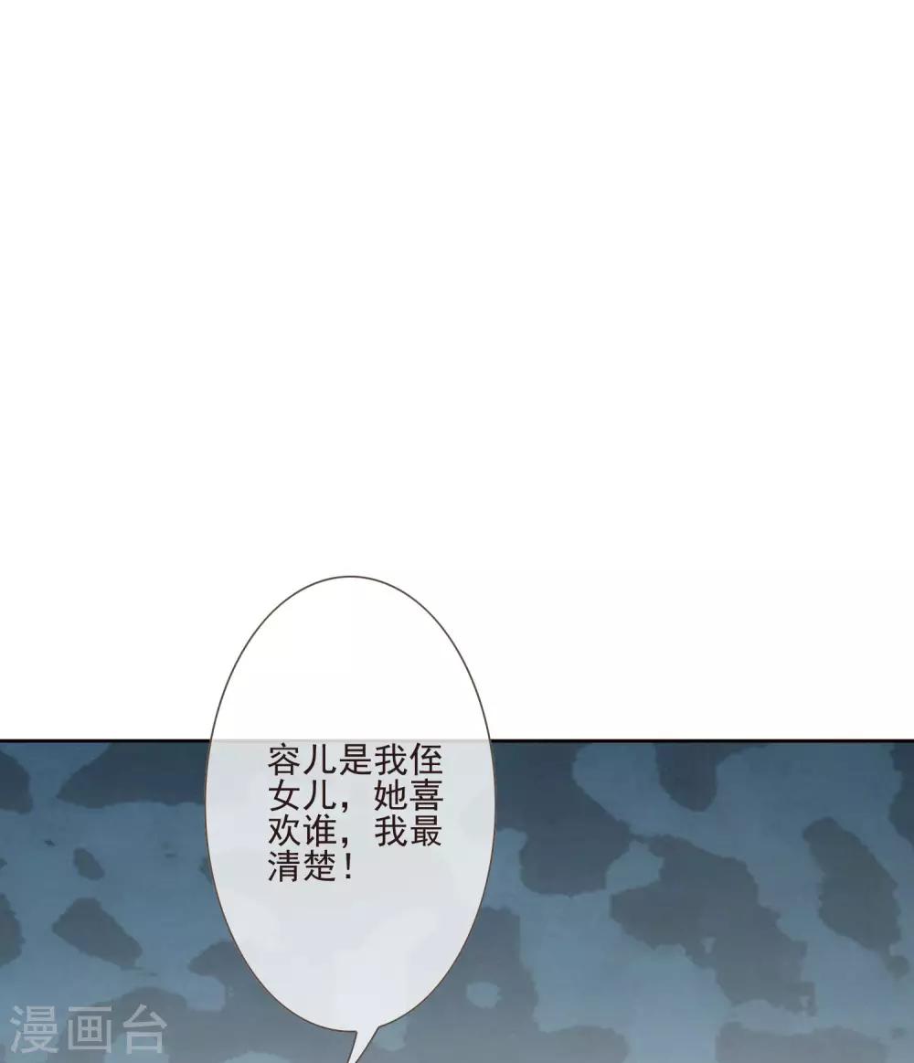 第49话 谦让-第53话