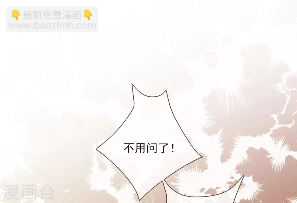 第49话 谦让-第53话