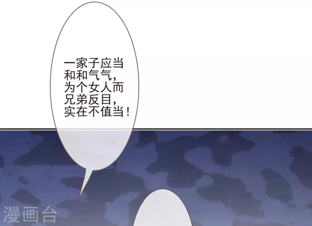 第49话 谦让-第53话