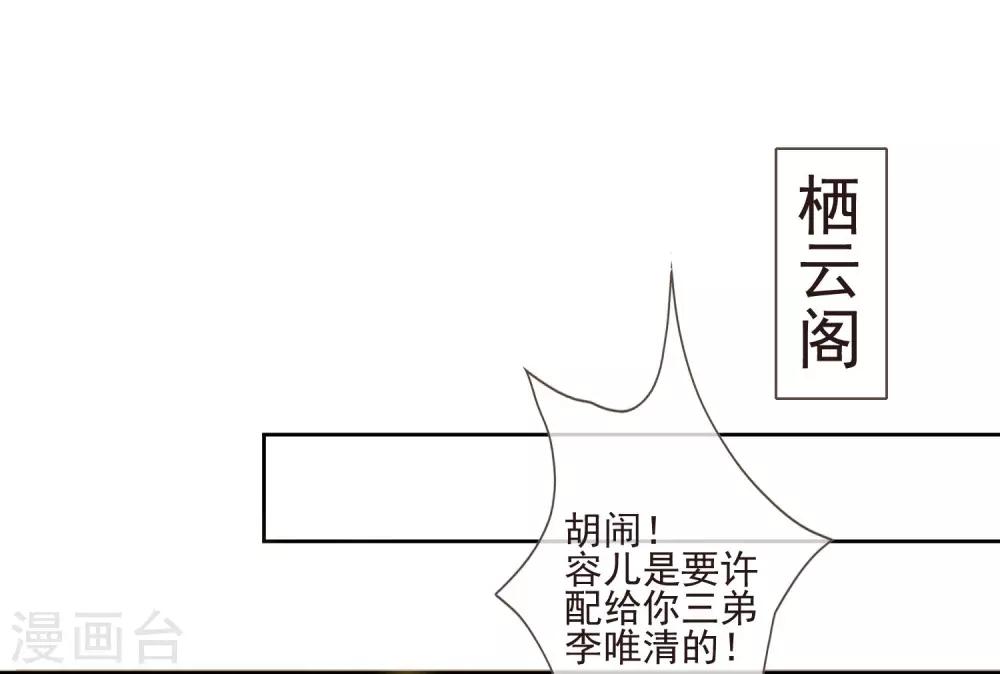 第49话 谦让-第53话