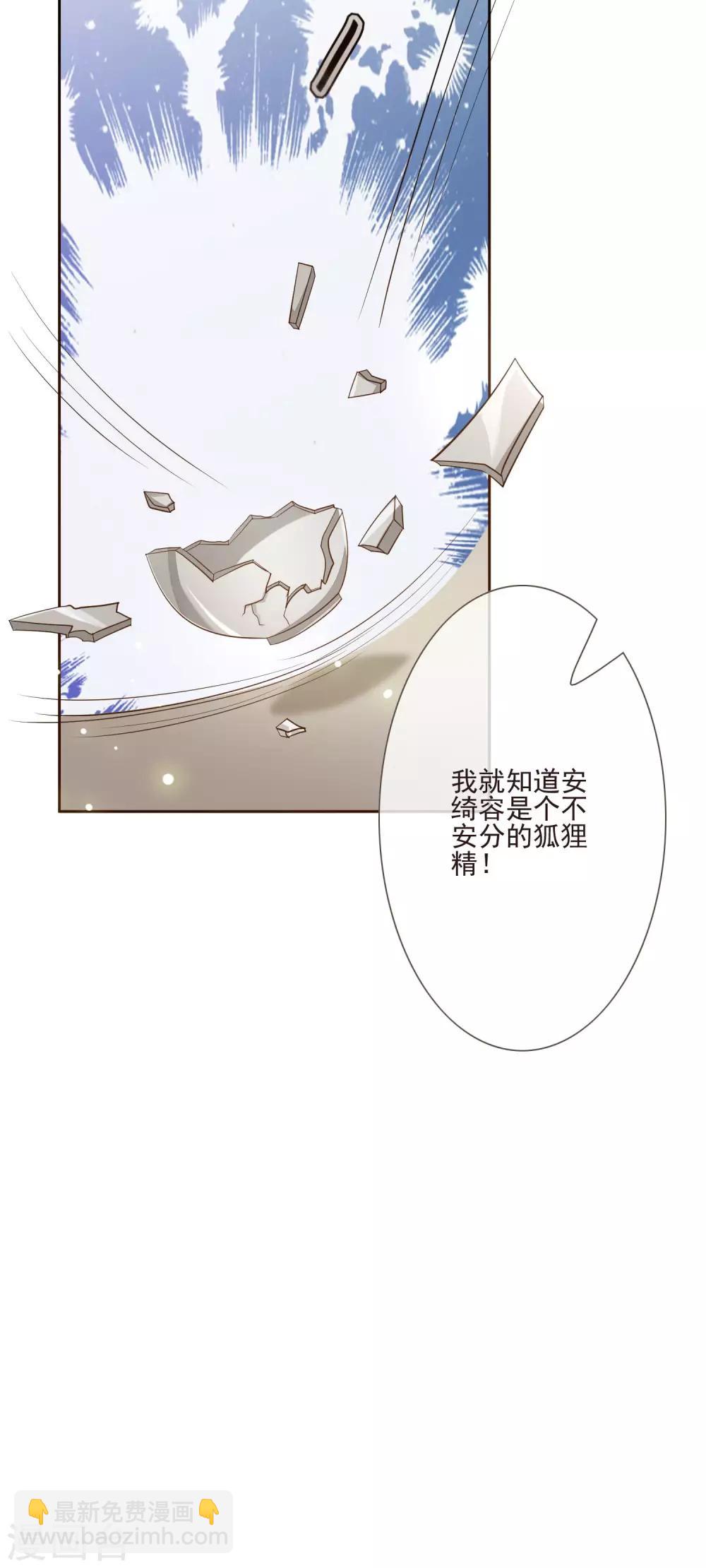 第49话 谦让-第53话
