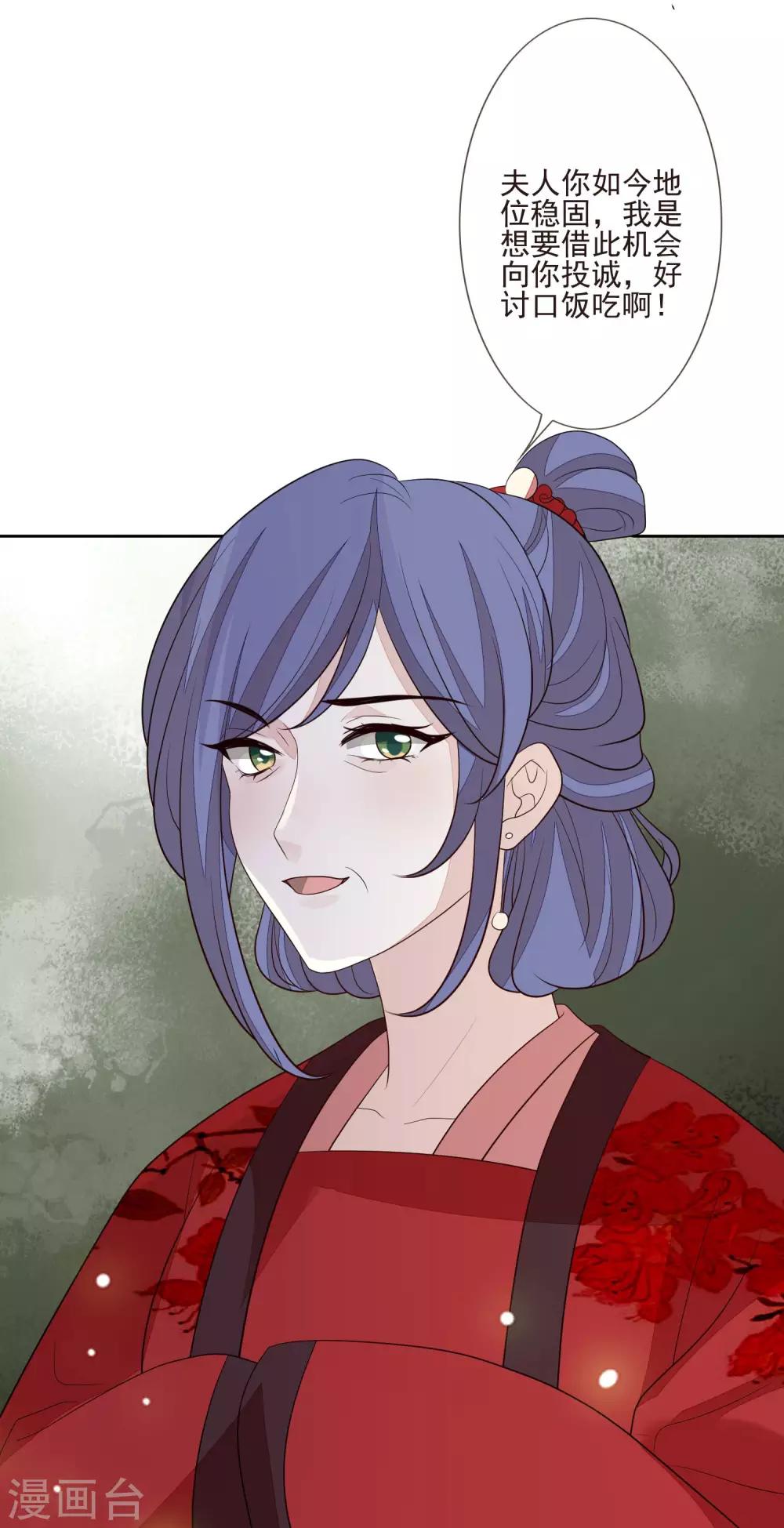 第49话 谦让-第53话