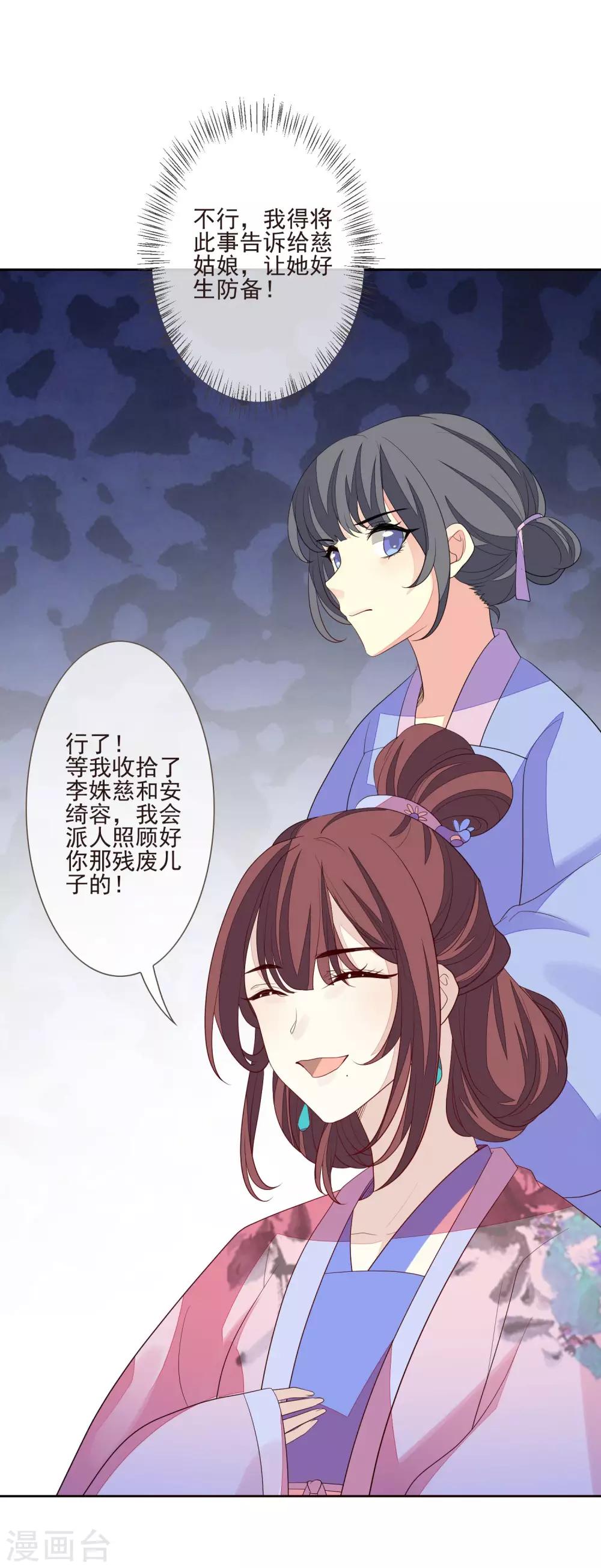 第49话 谦让-第53话