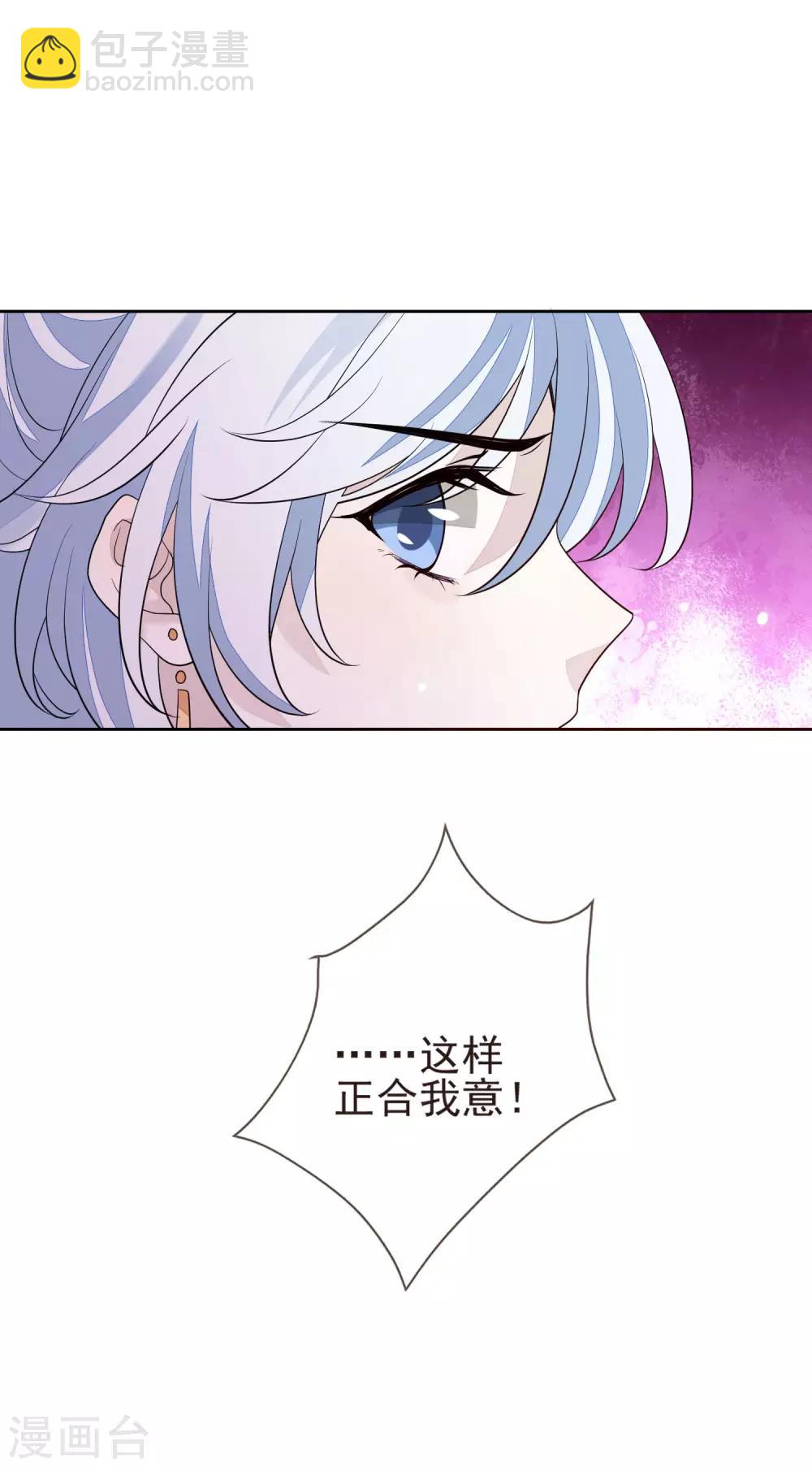 第49话 谦让-第53话