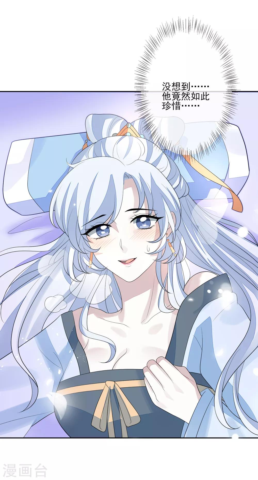 第51话 解药-第57话