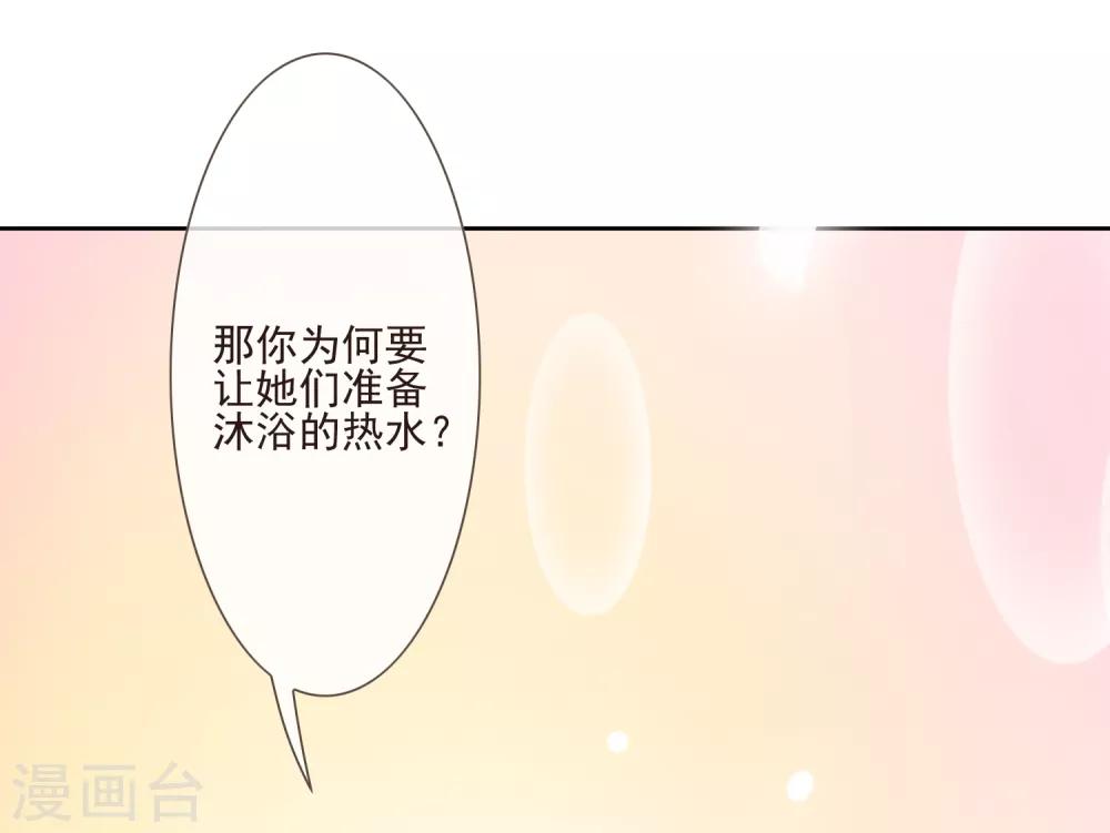 第51话 解药-第57话