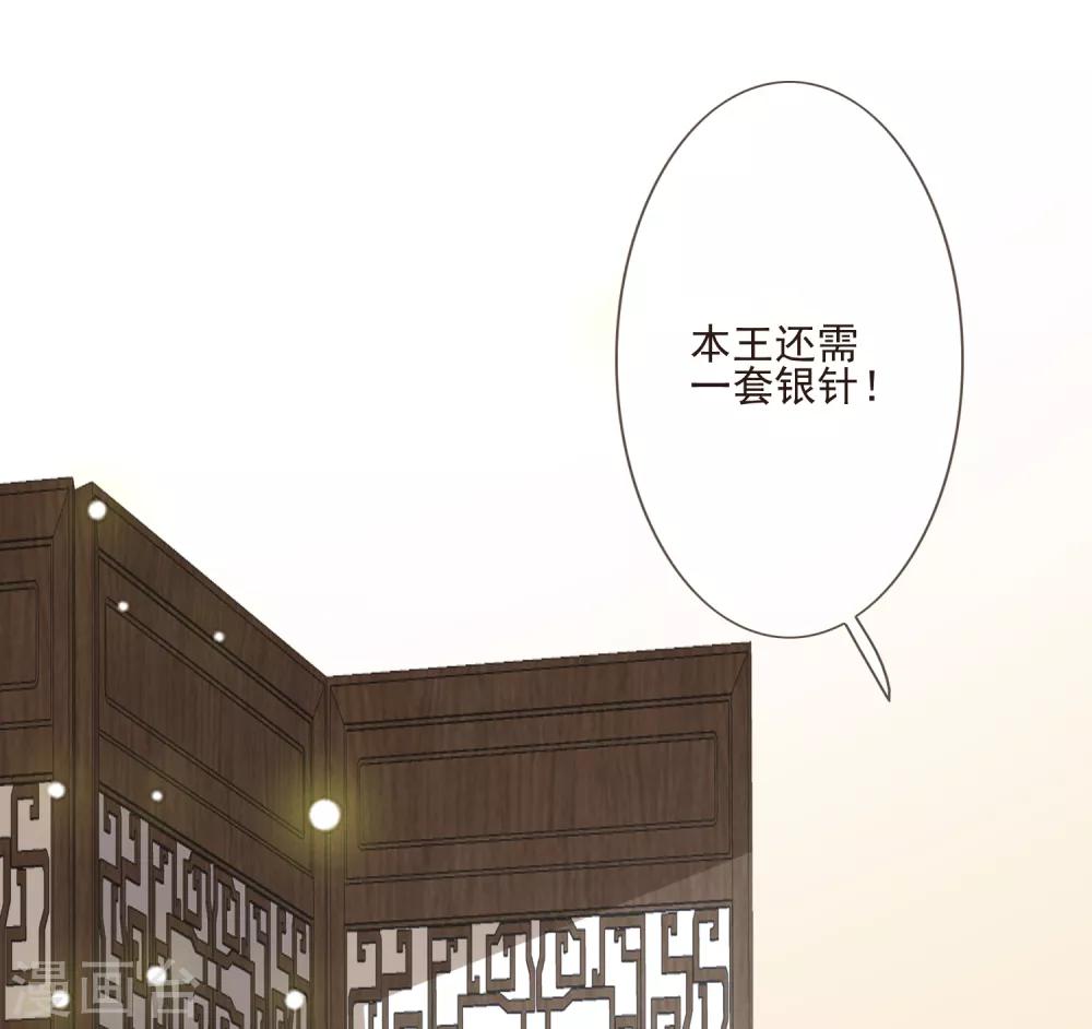 第51话 解药-第57话