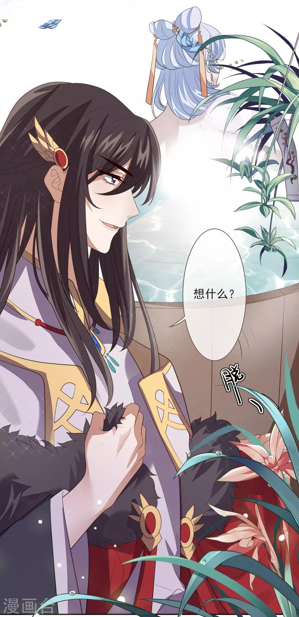 第51话 解药-第57话