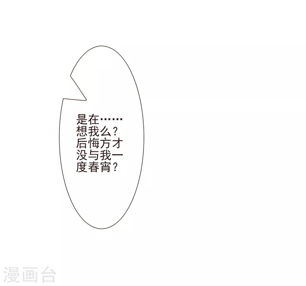 第51话 解药-第57话