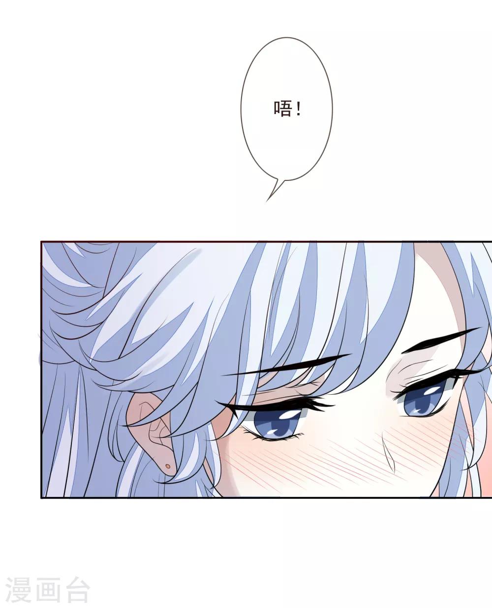第51话 解药-第57话