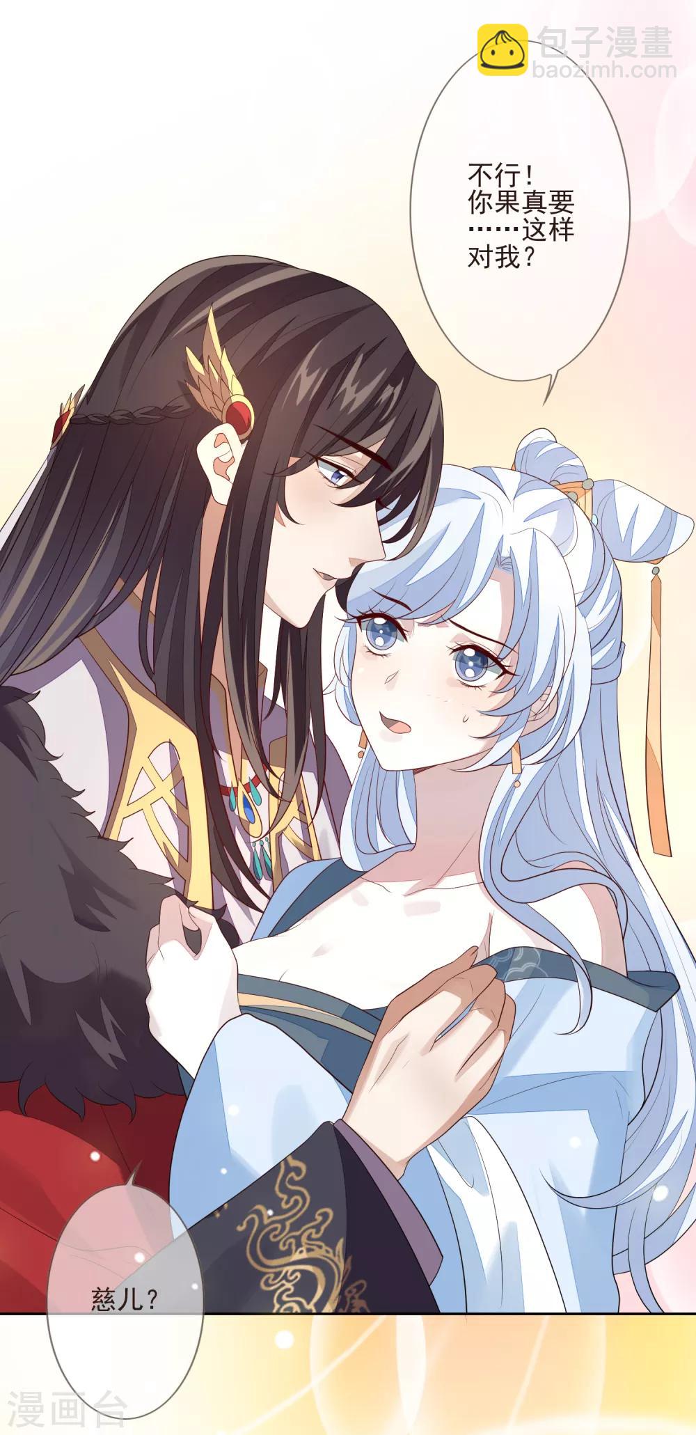 第51话 解药-第57话
