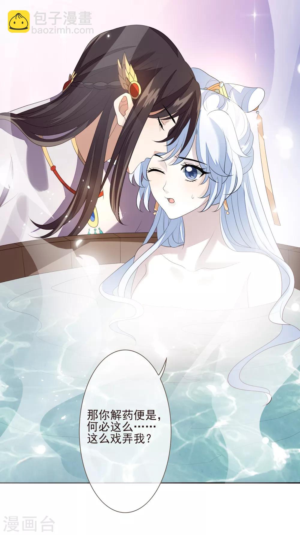 第51话 解药-第57话