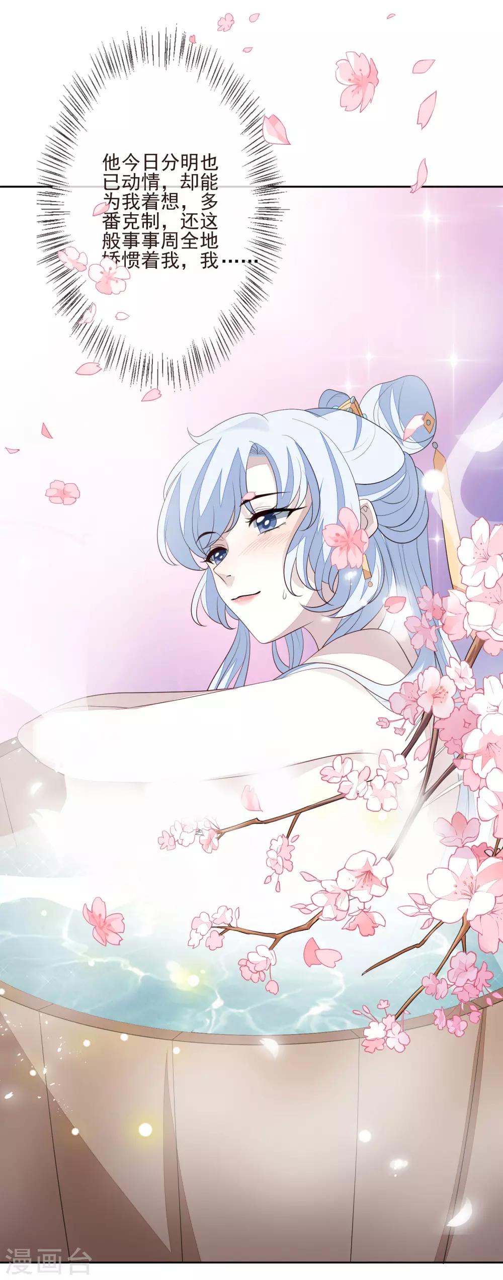 第51话 解药-第57话