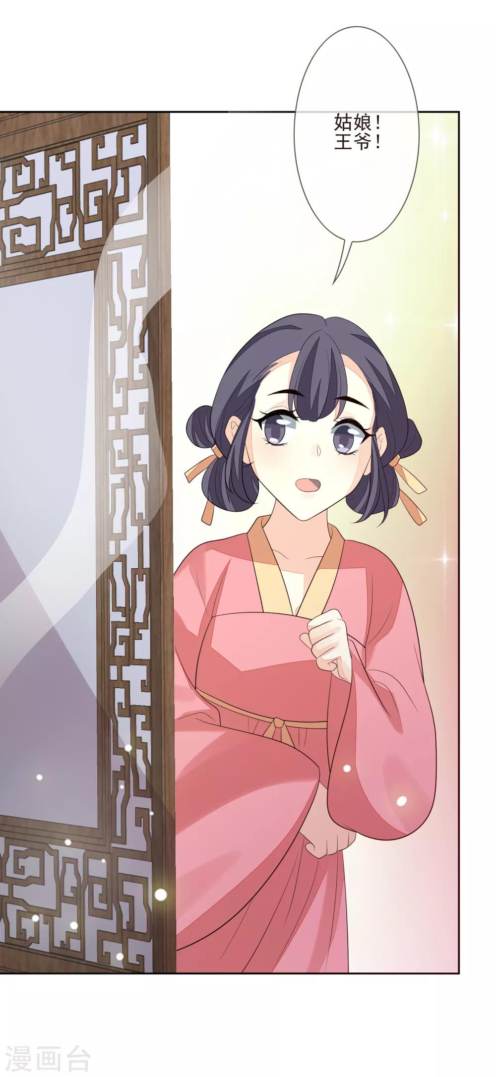 第51话 解药-第57话