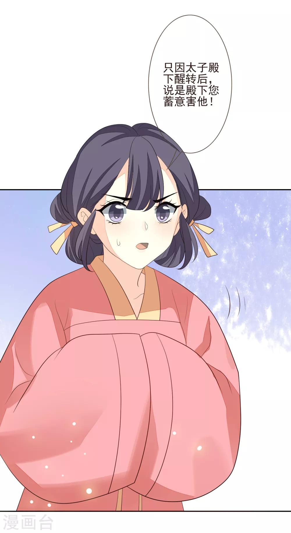 第51话 解药-第57话