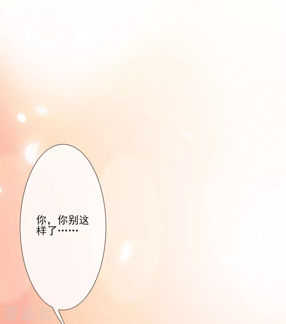 第51话 解药-第57话