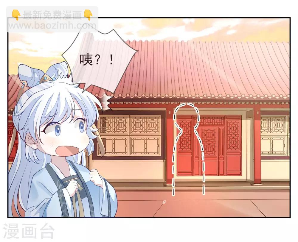 第6话 赫连韬-第7话