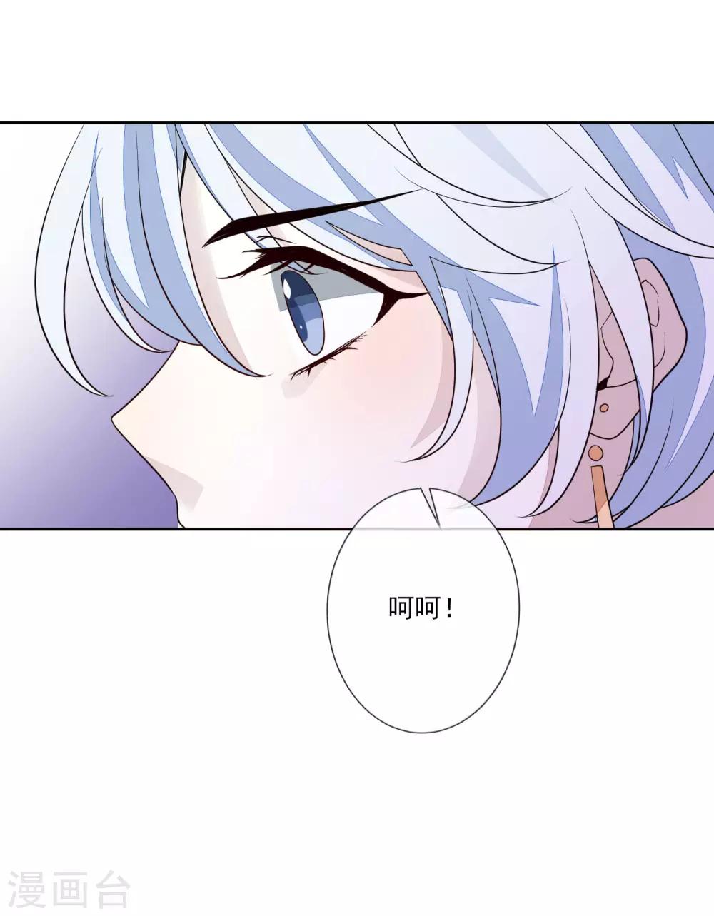 第55话 六品女官(1/2)-第61话