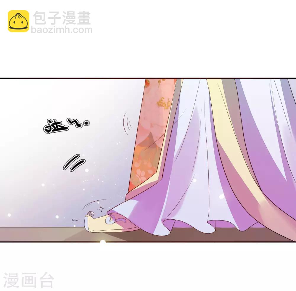 第55话 六品女官(1/2)-第61话