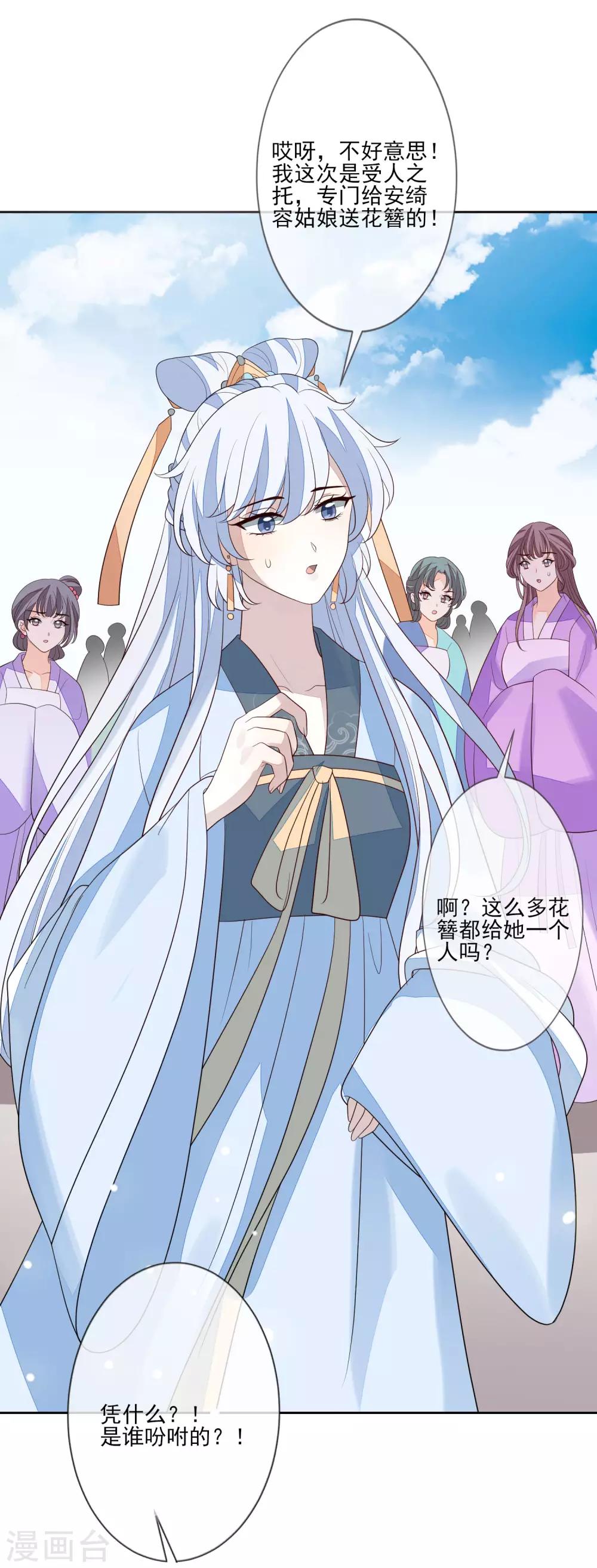 第56话 针锋相对-第63话