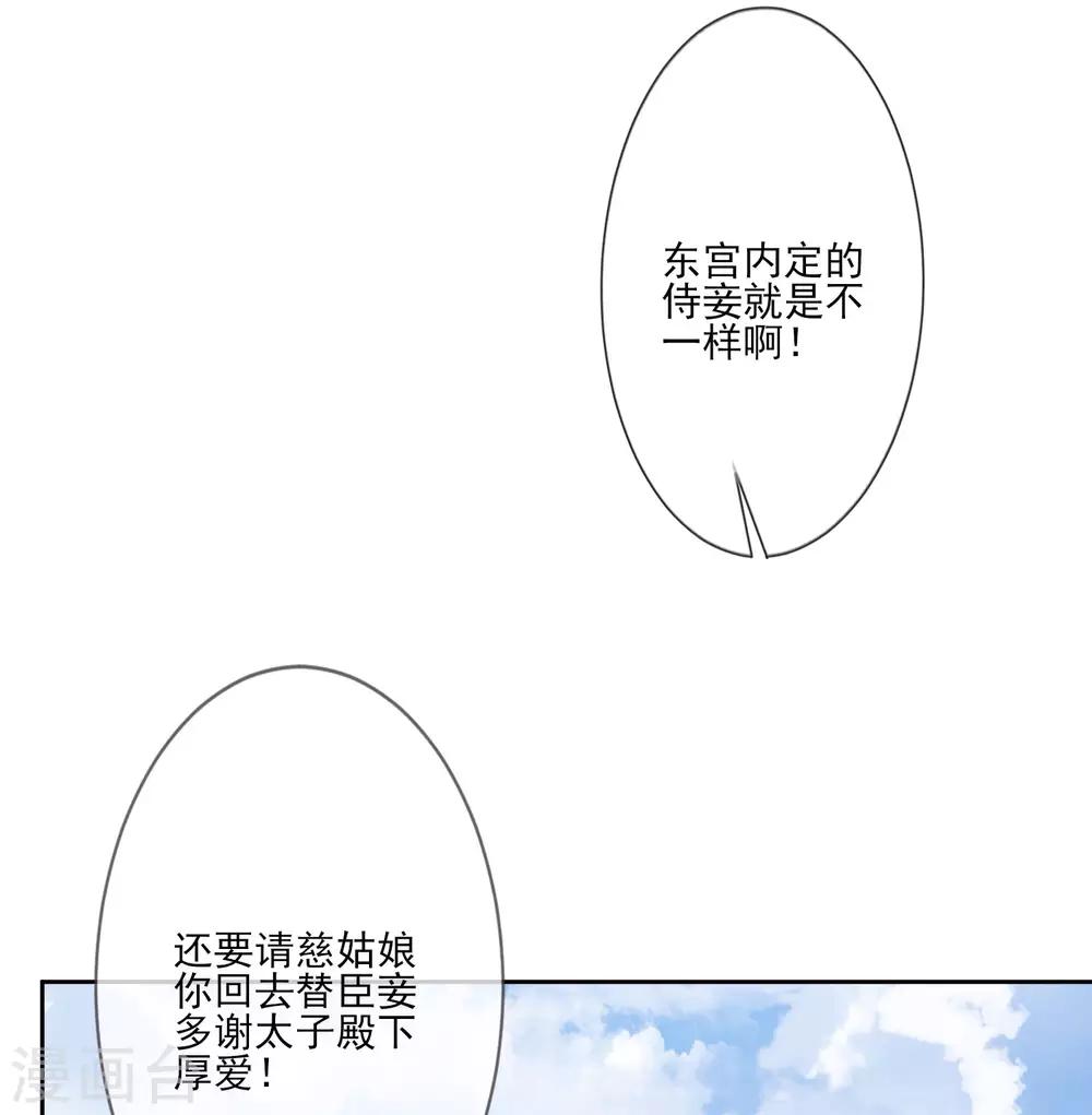 第56话 针锋相对-第63话