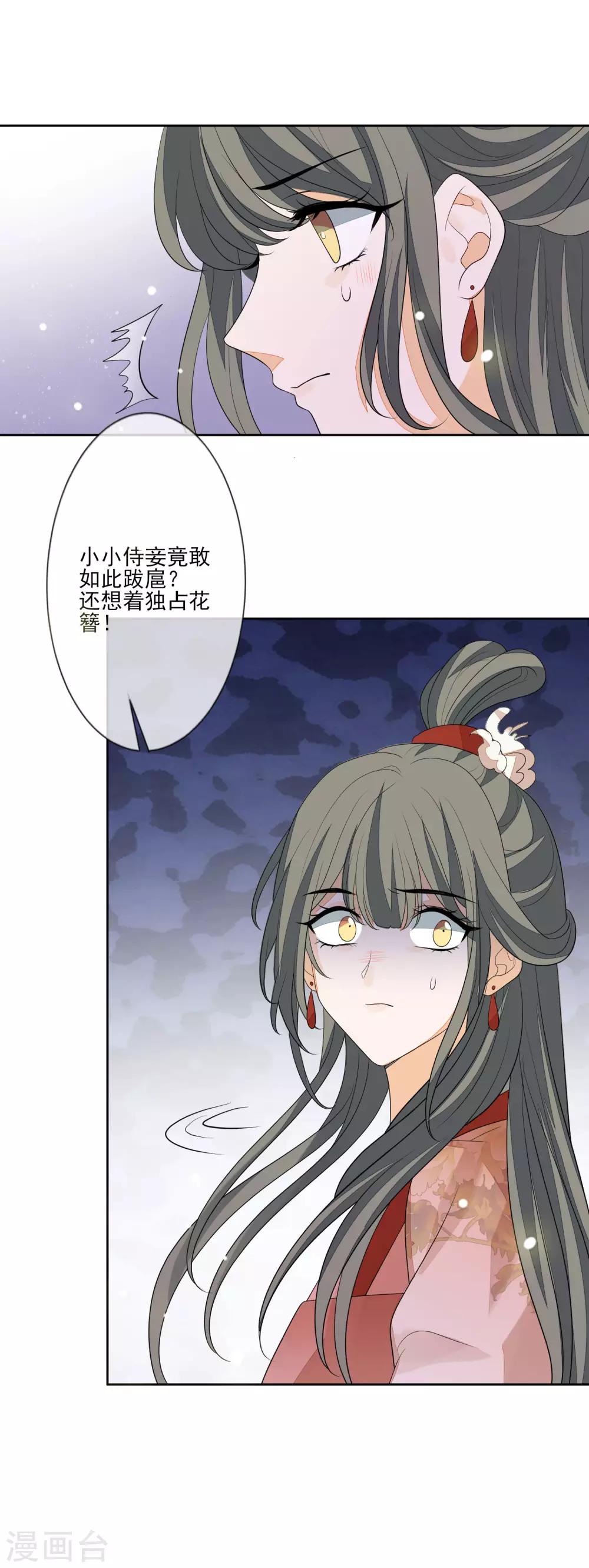 第56话 针锋相对-第63话