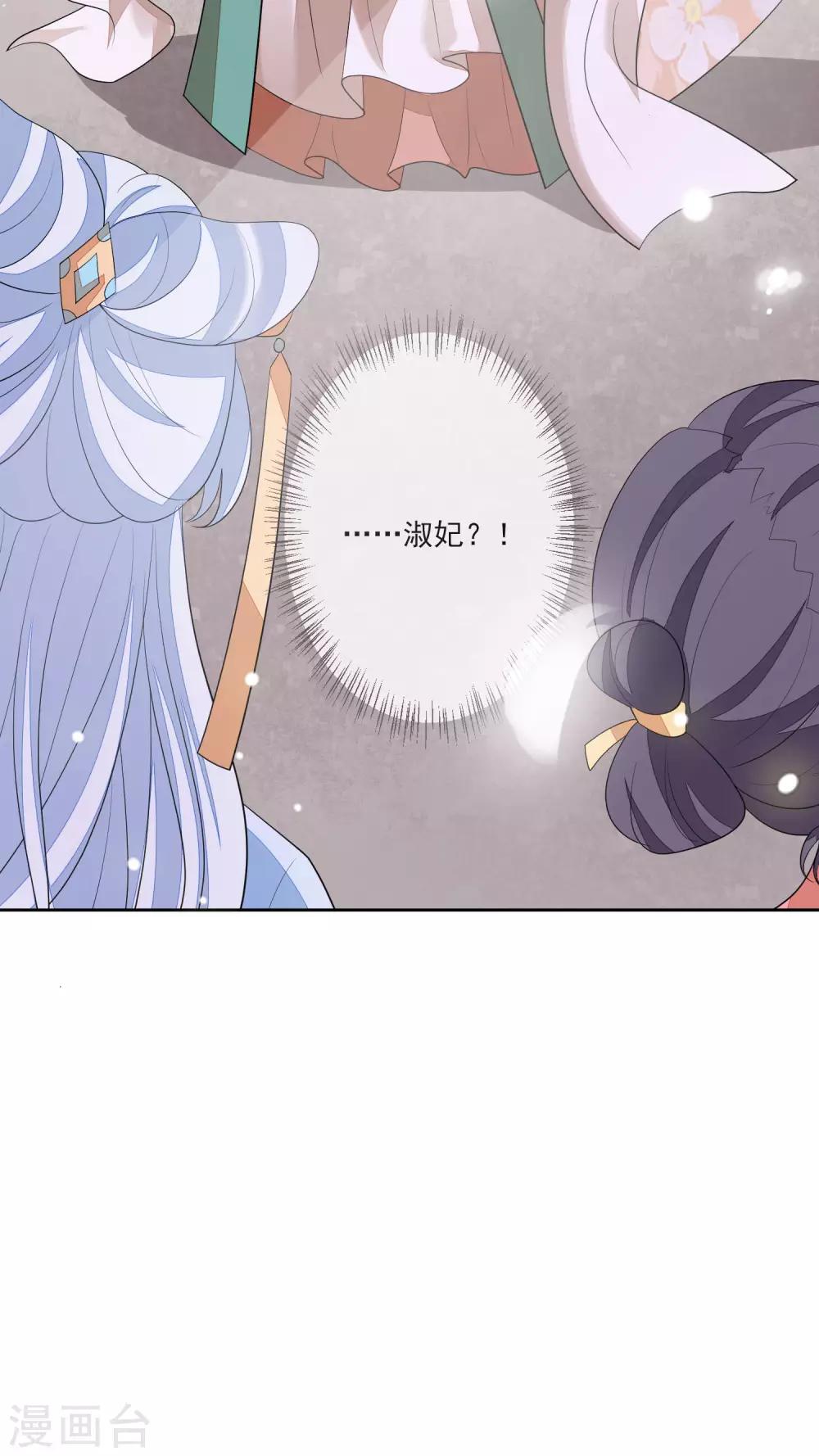 第56话 针锋相对-第63话