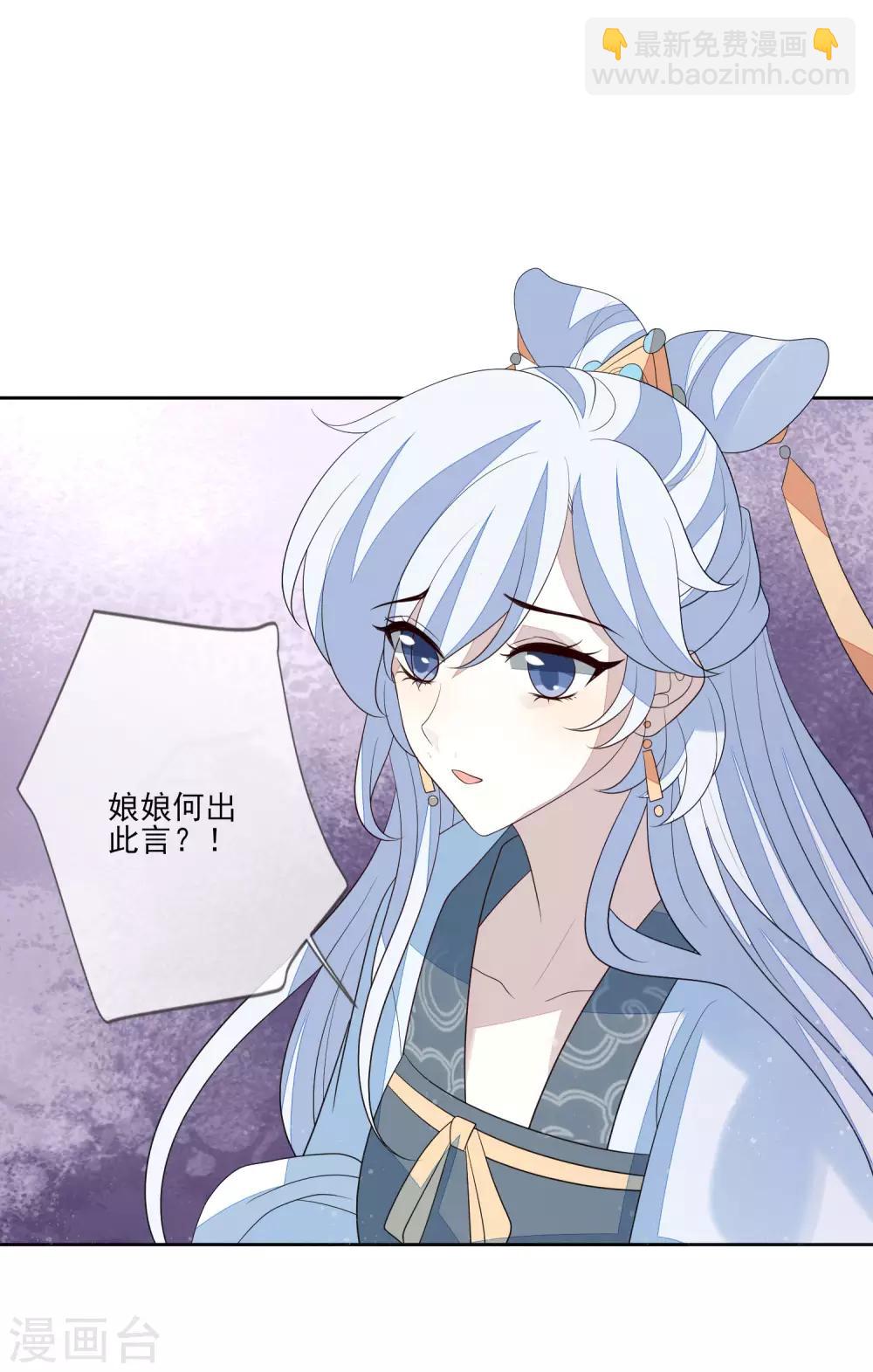 第56话 针锋相对-第63话