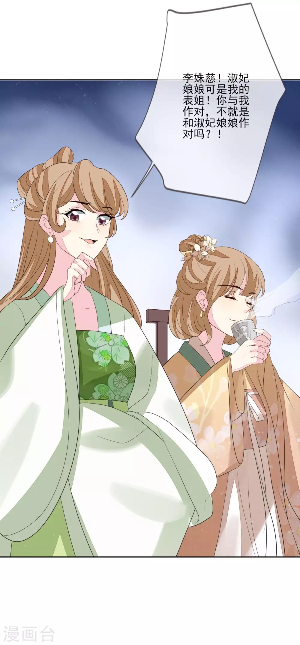 第56话 针锋相对-第63话