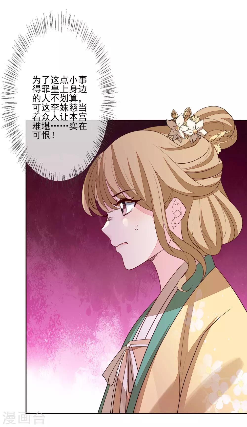 第56话 针锋相对-第63话