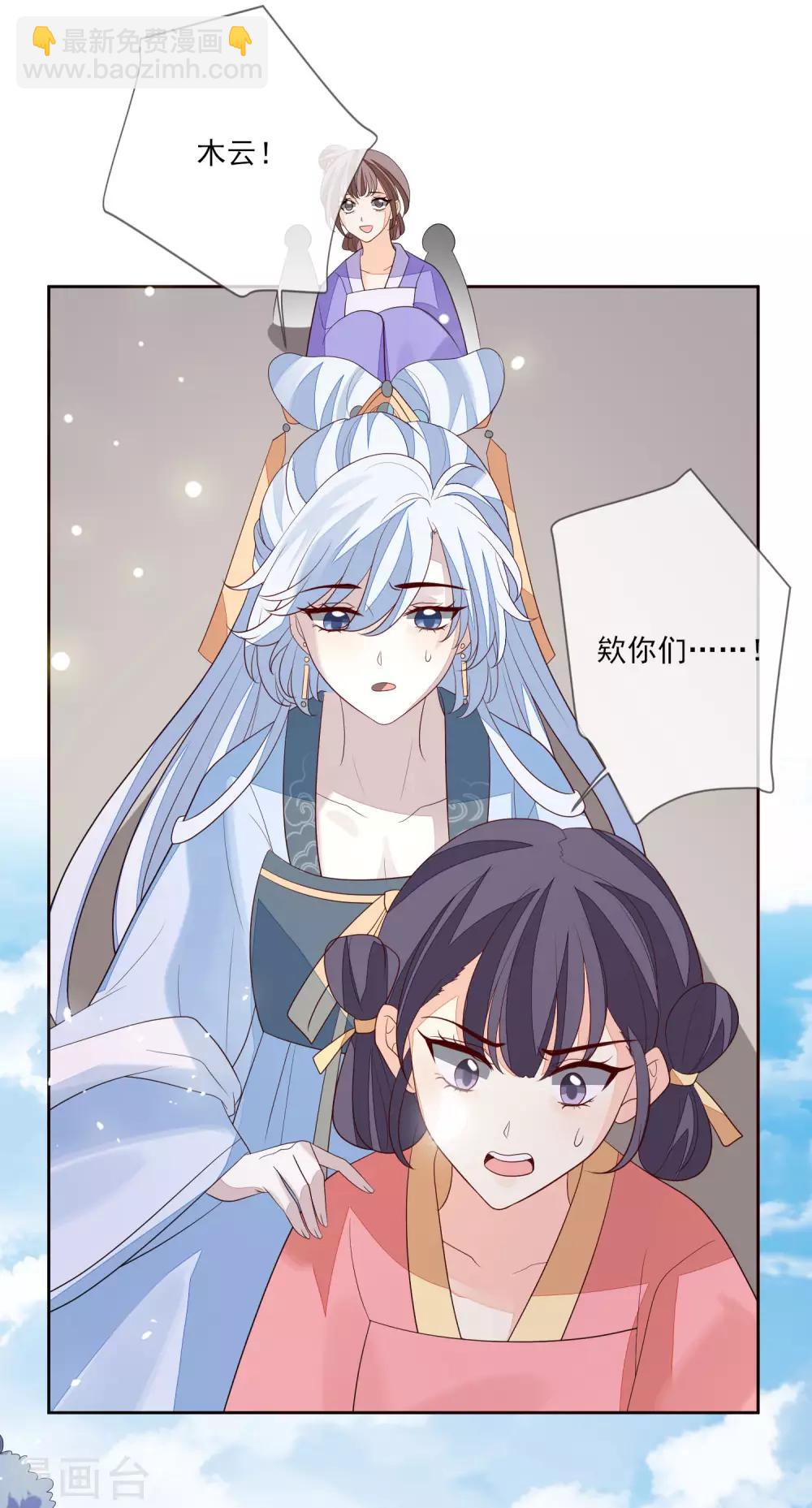 第56话 针锋相对-第63话