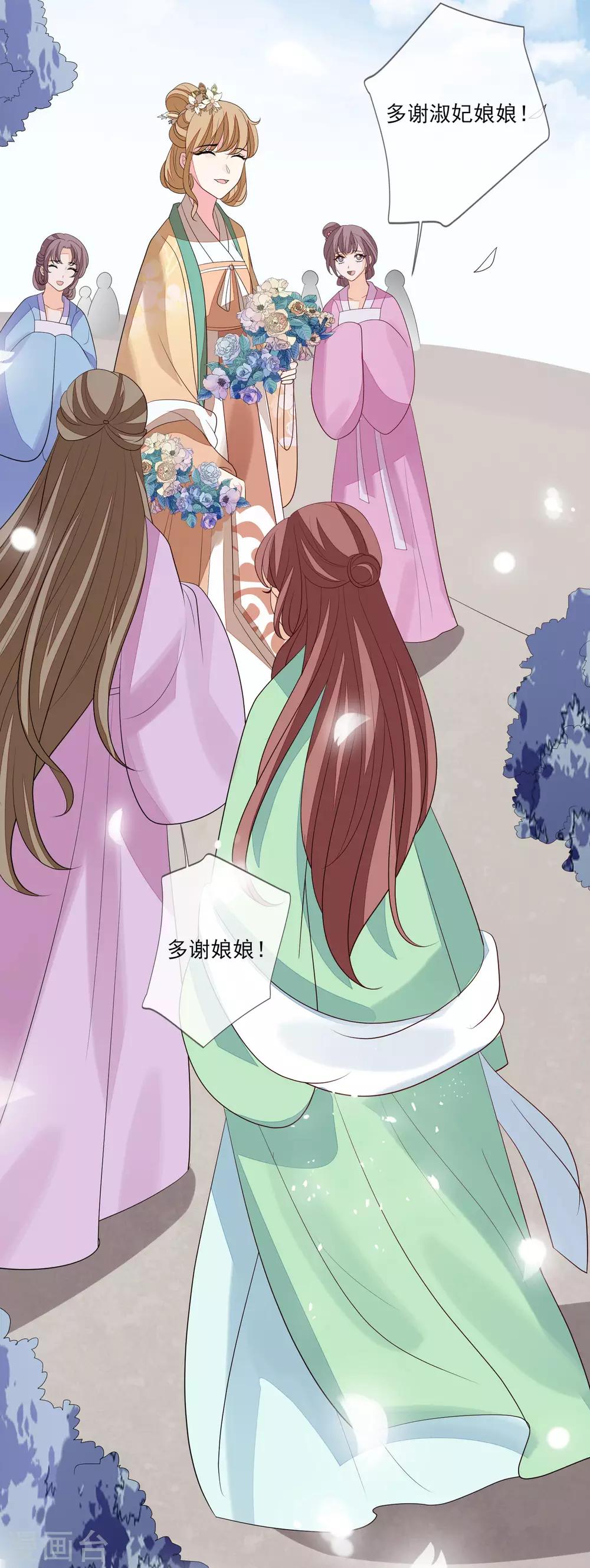 第56话 针锋相对-第63话