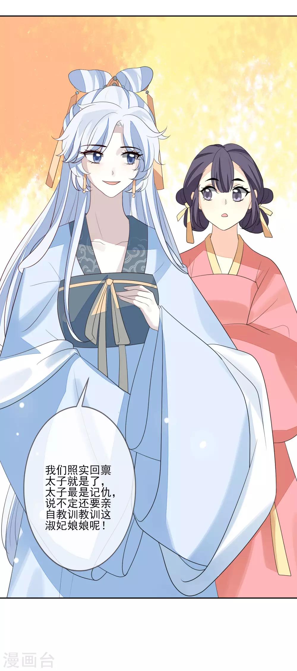 第56话 针锋相对-第63话