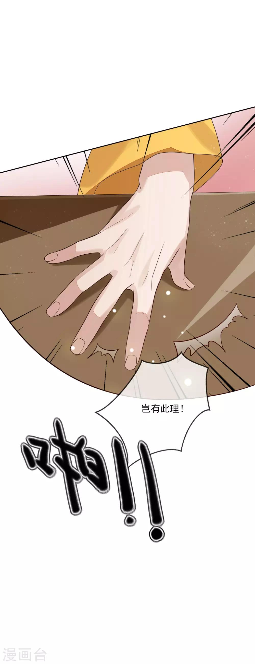 第56话 针锋相对-第63话