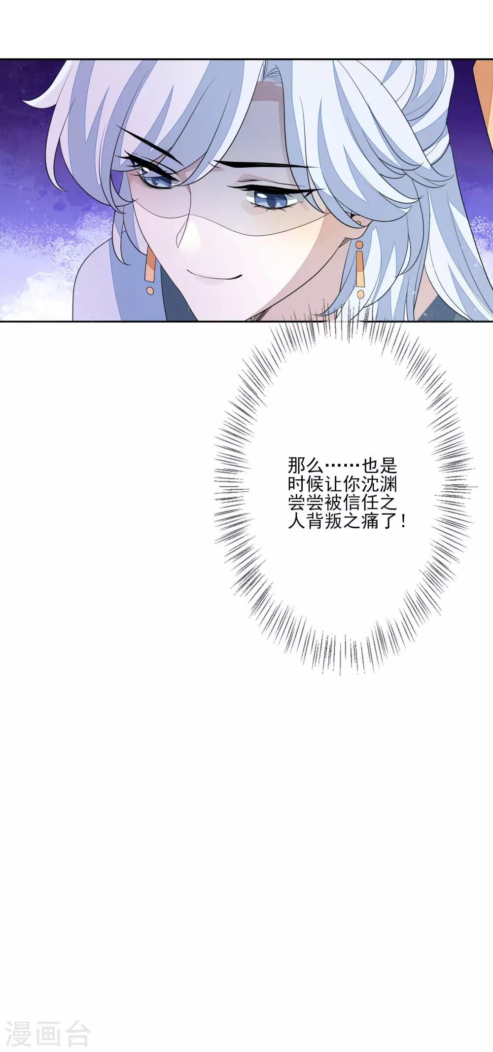 第56话 针锋相对-第63话