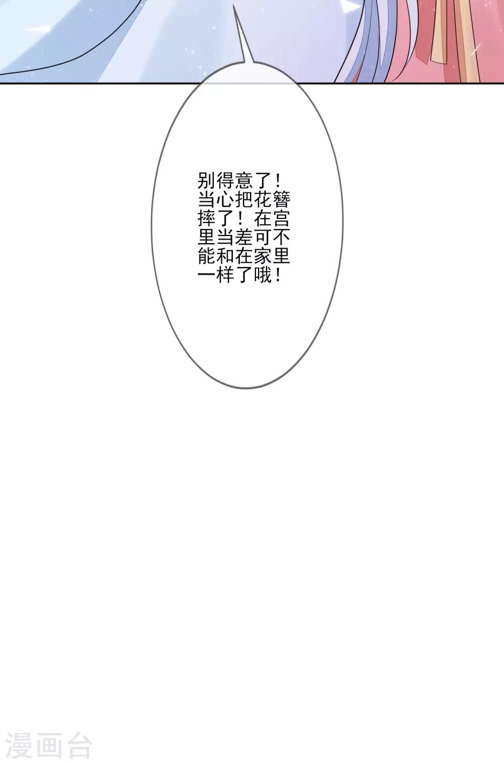 第56话 针锋相对-第63话