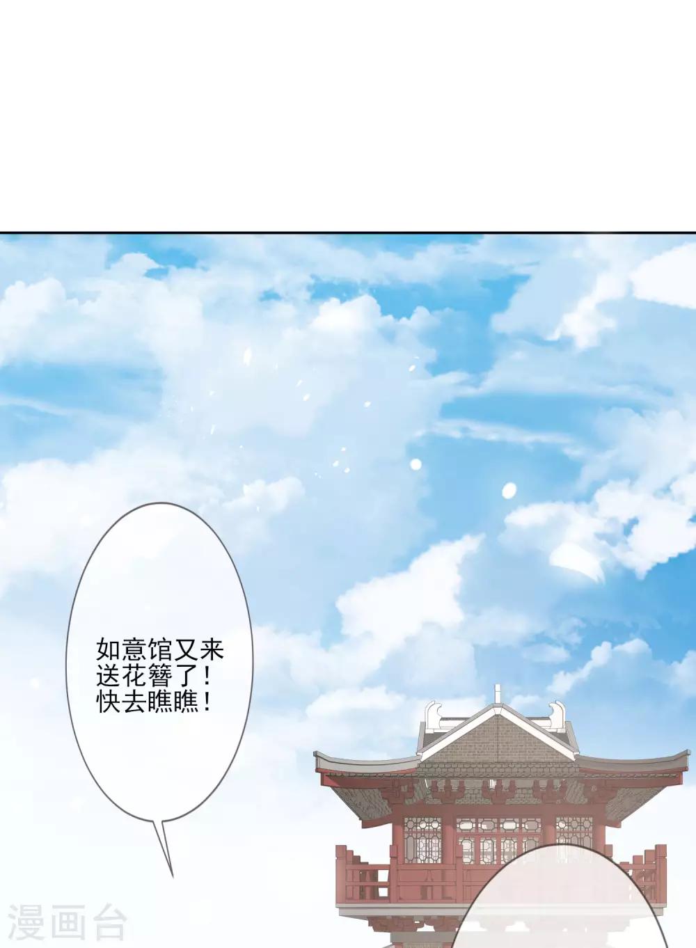 第56话 针锋相对-第63话