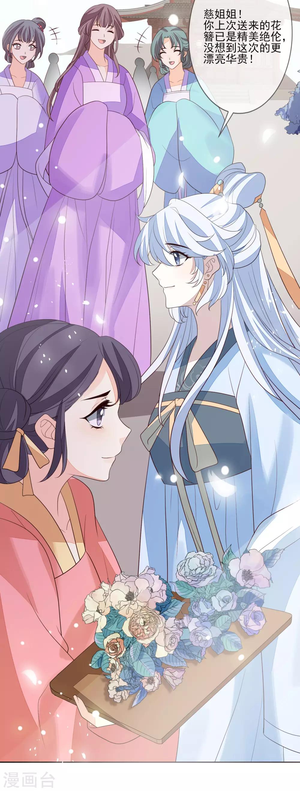 第56话 针锋相对-第63话