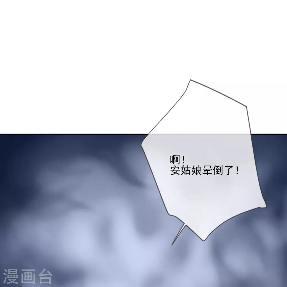 第58话 流产(1/2)-第65话