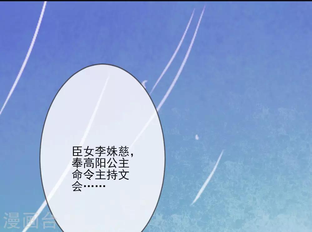 第58话 流产(1/2)-第65话