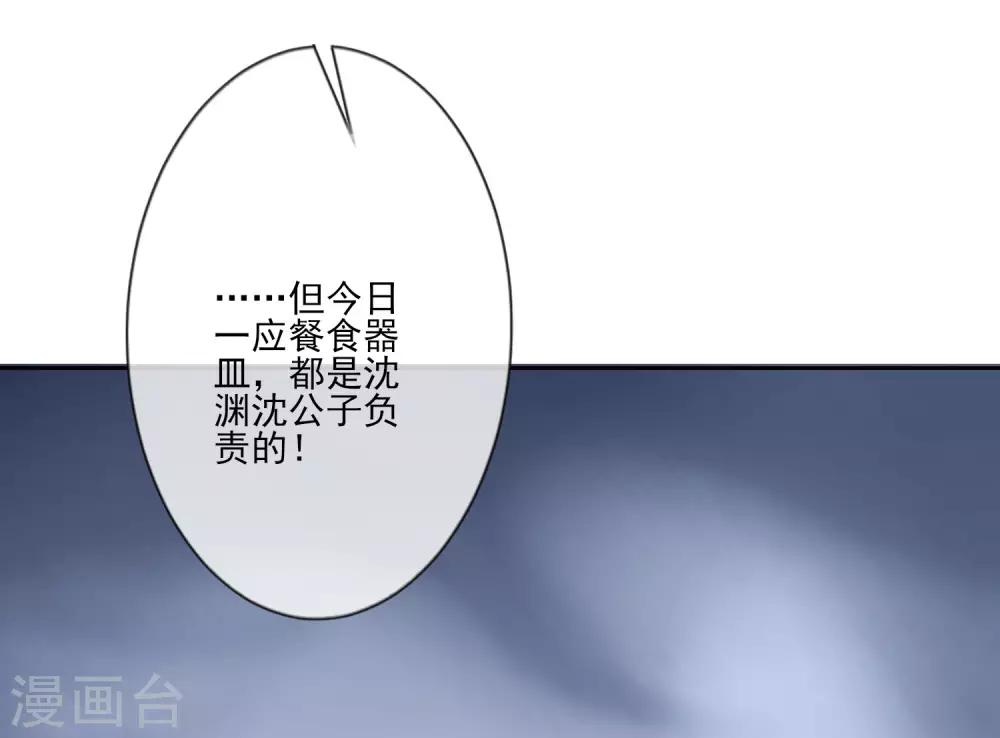 第58话 流产(1/2)-第65话