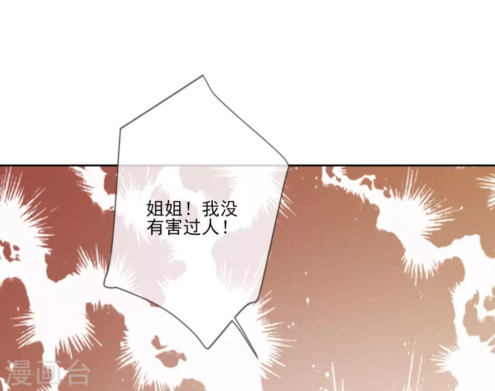 第58话 流产(1/2)-第65话