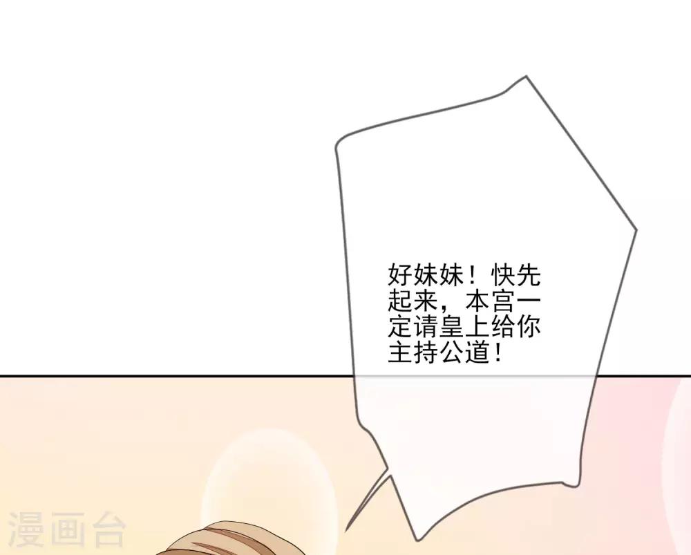 第58话 流产(1/2)-第65话