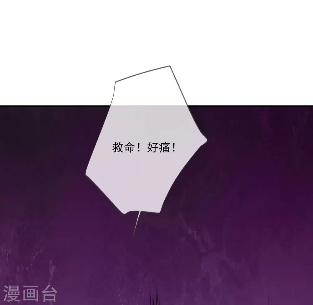 第58话 流产(1/2)-第65话