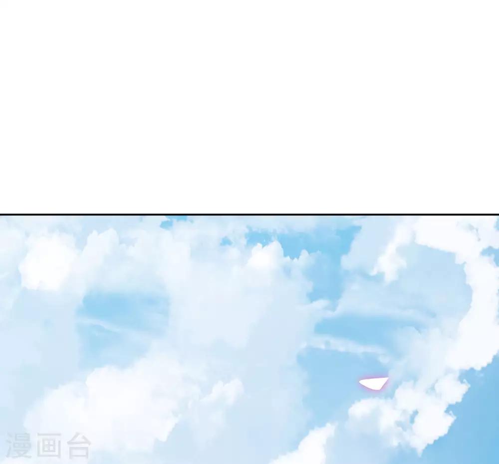 第60话 定亲-第67话
