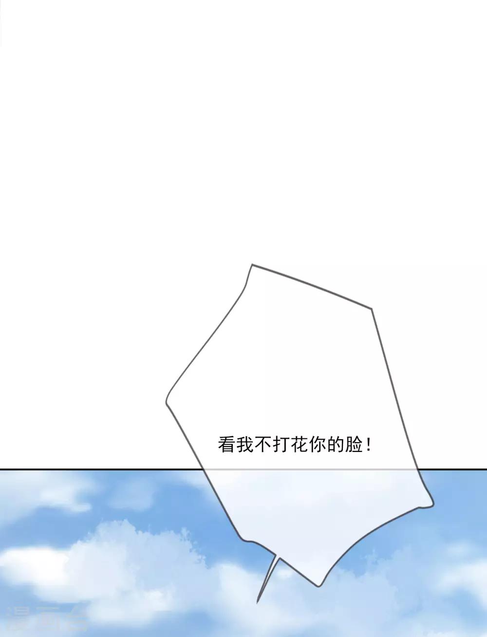 第60话 定亲-第67话